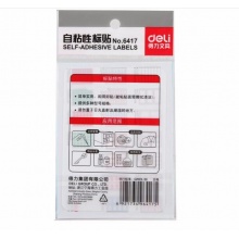 得力 6417 自粘性標貼 35*50mm 白色