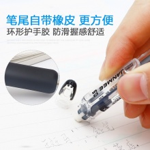 斑馬(ZEBRA) KRM-100-BK 自動鉛筆 0.5mm 黑色 10支/盒