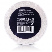 得力 11874 三防熱敏標(biāo)簽紙 50*30mm 白色 1000張/卷