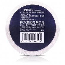 得力 11876 三防熱敏標簽紙40*70mm 白色 300張/卷
