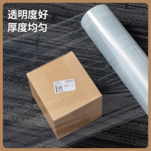 得力 JF353-4kg纏繞膜 50cm*420m*20μm 透明 4卷/箱