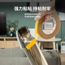 得力 30802 雙面布基膠帶 15mm*20m*280μm 棕色 1卷/熱縮