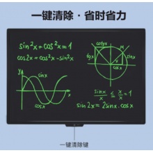 漢王 H59 超大高亮柔性液晶手寫板+合金支架(一鍵清屏) 59英寸
