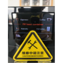 優瑞 咖啡機維修配件 E6 旋轉閥