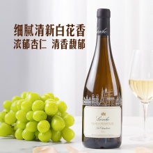 大石園夏布利一級園白葡萄酒 750ml