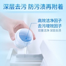 藍月亮 深層潔凈護理洗衣液 3KG 自然清香