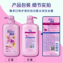 飄柔 家庭護理蘭花長效潔順水潤洗發露 750ml