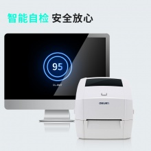 得力 DL-888T 條碼標簽打印機 白色